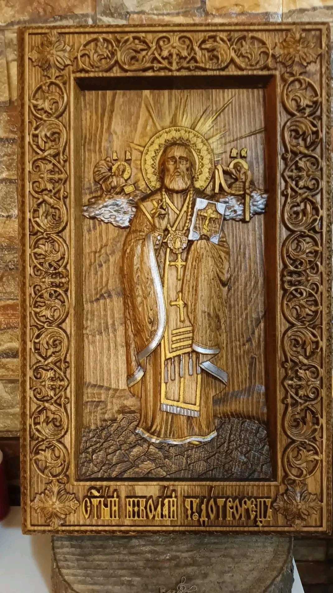 Икона Свети Николай Чудотворец