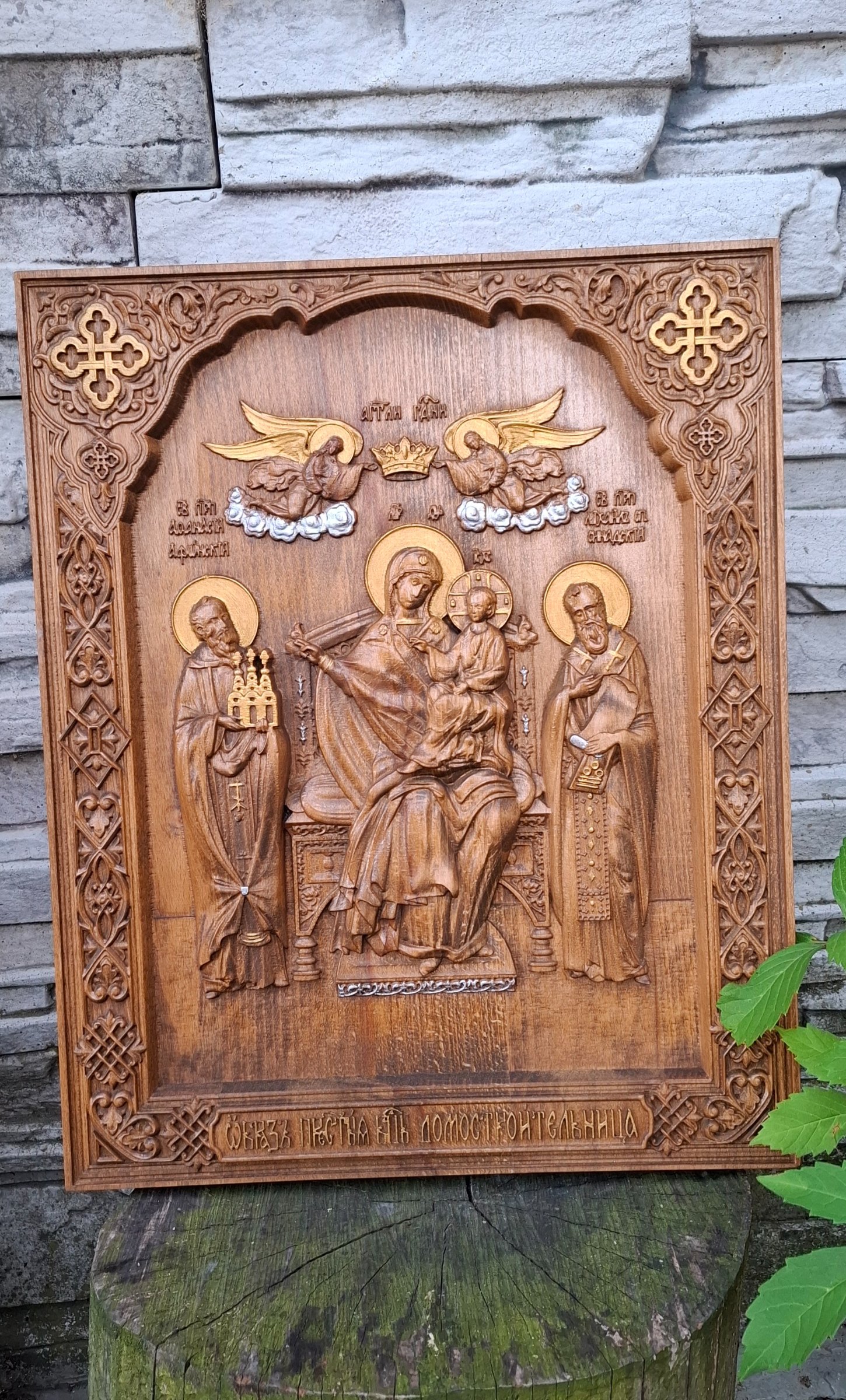 Икона Света Богородица Домостроителница