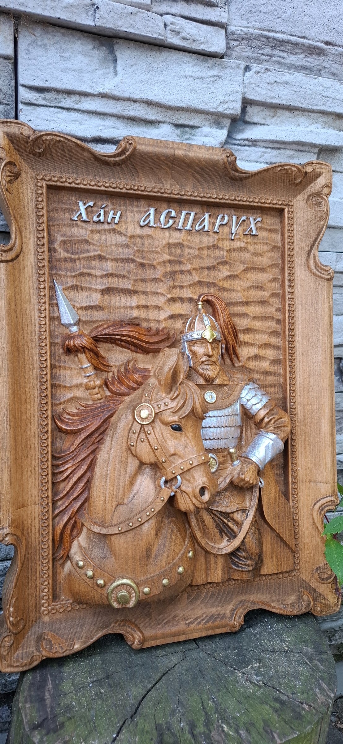 Древен релеф, осветен в музей