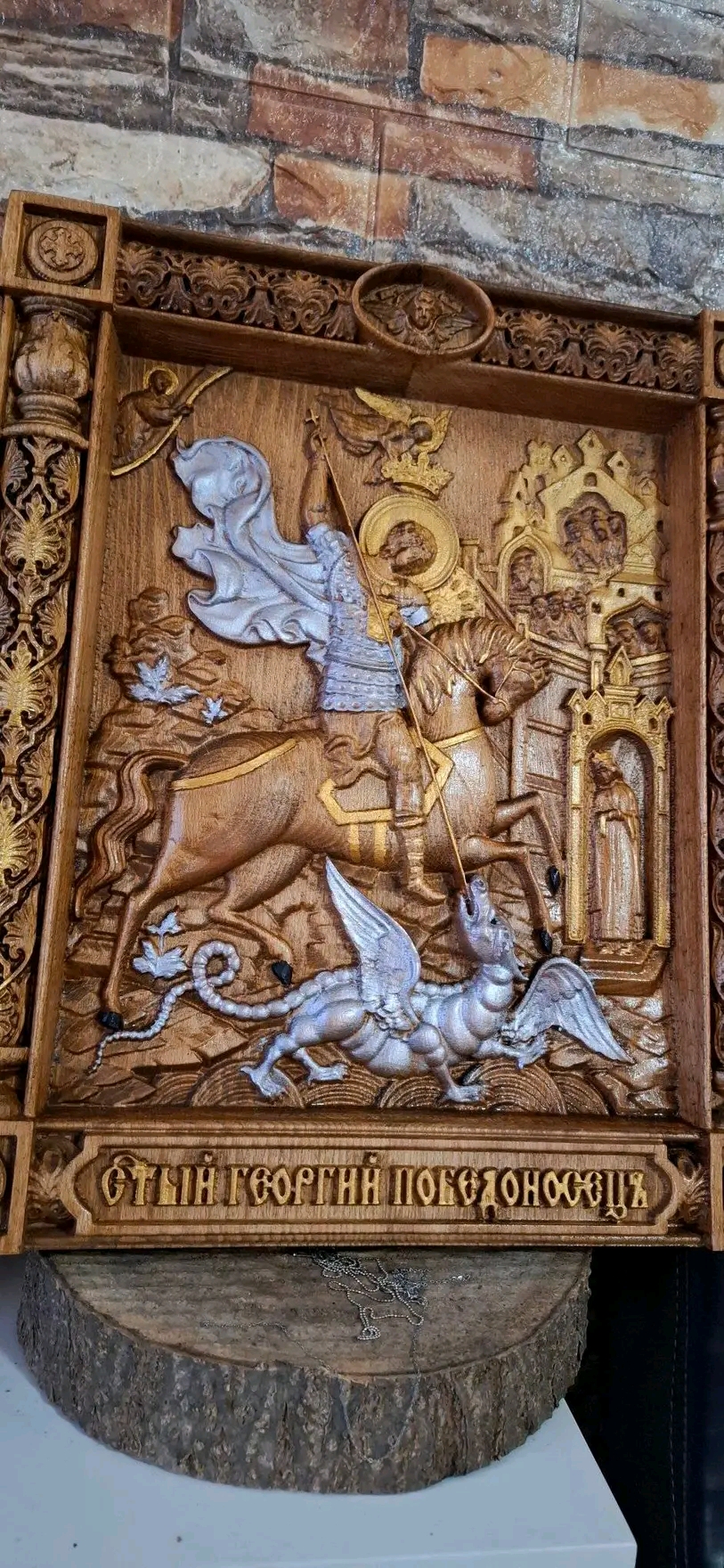 Икона Свети Георги Победоносец