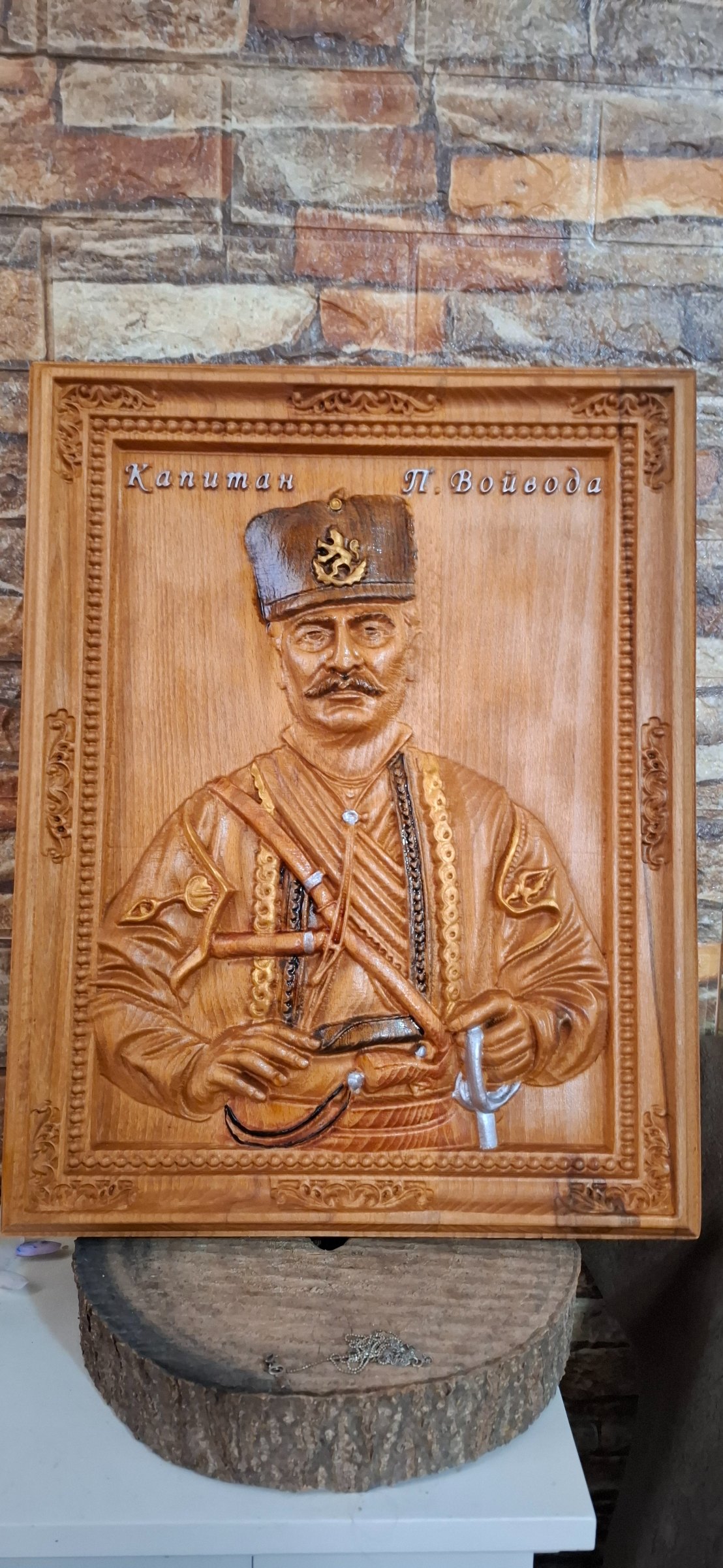 Пано Капитан Петко войвода 