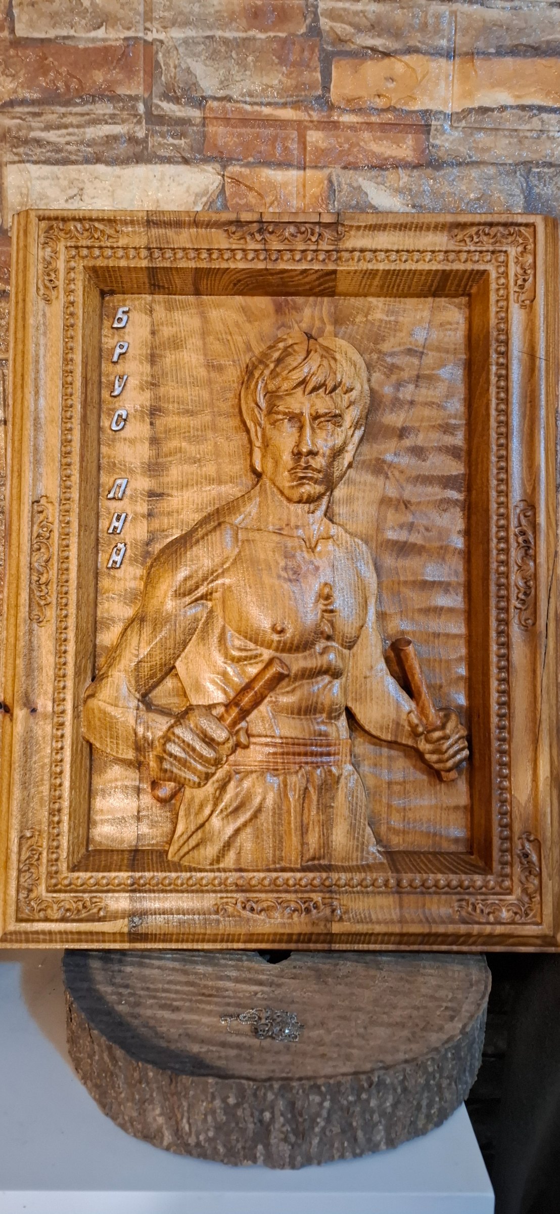 Дърворезба на историческа личност Брус Ли